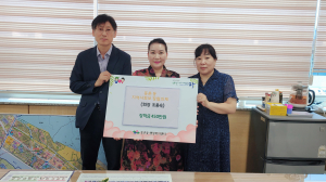 대구시 동구 동촌동 지역사회보장협의체, 중ㆍ고등학교 신입생 장학금 지원