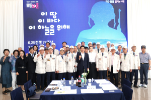 대구시 달서구 참전유공자회 보훈가족 위로연