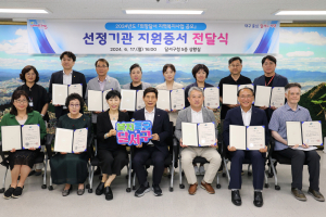 대구시 ‘2024 희망달서 지역복지 공모’ 12개 기관 선정