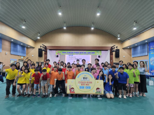 경산교육지원청, 사제동행 질문 대회 실시