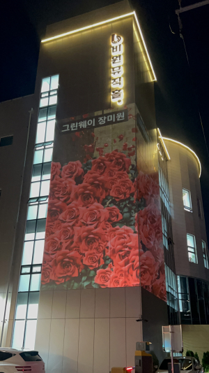 대구시 서구 비원뮤직홀, 외벽 미디어아트 추가