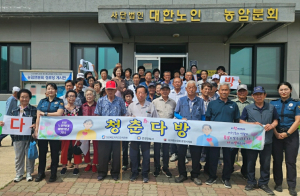 문경署, 지역 노인 대상 청춘다방 교육