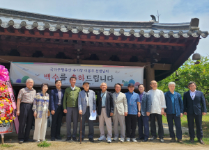 국가무형유산 유기장 명예보유자 백수 맞이해
