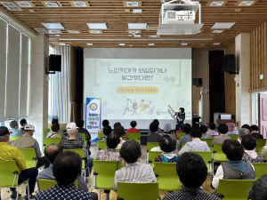 영양서, 지역내 어르신 대상 노인학대ㆍ교통사고 예방 교육