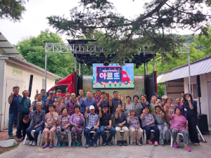 김천시 증산면, 달리는 예술 트럭 아르뜨 공연 개최