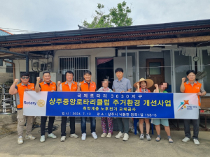 상주중앙로타리클럽, 낙동면 취약가구 노후전기교체 봉사 구슬땀