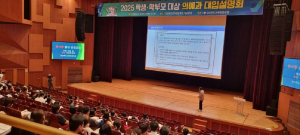 학생ㆍ학부모 뜨거운 관심 ‘의예과 설명회’