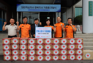 경북적십자사, 안동ㆍ예천소방서 480만원 상당 지원물품 전달