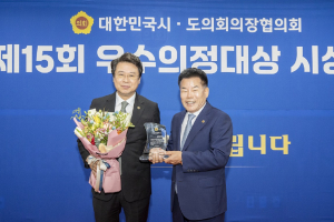 연규식 경북도의원 ‘우수의정 대상’