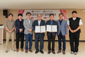 청도, 어린이 문화프로그램 개발 긴밀 협력