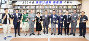 경북도, 올해 첫 성실ㆍ모범납세자 10명에 표창패