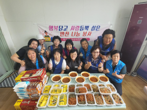대구 군위군 부계면 여성자원봉사대, 행복 담고 사랑 실은 반찬 나눔 봉사