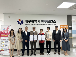 대구시 중구보건소, 심뇌혈관질환 건강관리 협약 체결