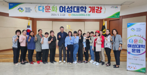 안동농협, 다문화 가정 안정적 정착 돕기