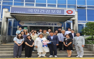 건보공단 포항북부지사, 일일명예지사장 위촉