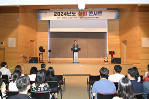대구시 달성군, 문화공연 교육 통해 청렴 의지 제고