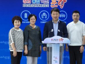 포항 촉발지진 보상, 실제 피해액 35% 그쳐