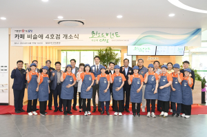 대구시 달성군, 비슬애 교육문화복지센터점 개소식