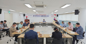 구미시, 2025 아시아육상대회 준비…인프라 개선