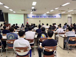 구미시, 오염 물질 배출업소 환경기술인 역량 강화