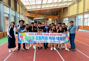 울릉교육청, 교육감배 학년별 육상대회 참가