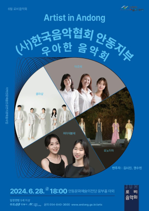 공연장의 틀 깬 신선한 공연예술 선사