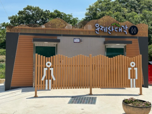 포항시 대송면, 운제산 대각 공중화장실 개축