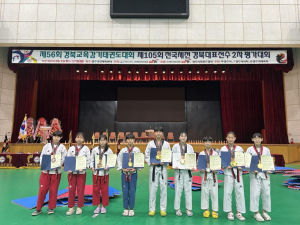 울진중, 경상북도 교육감기 태권도 대회 출전