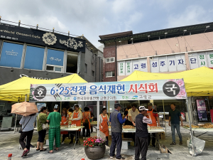 한국자총 고령군지회, 6ㆍ25 음식 재현ㆍ시식회