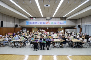 대구시 달서구 ‘희망드림 꾸러미’