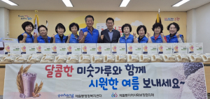 포항시 제철동 지사협, 미숫가루 나눔 행사