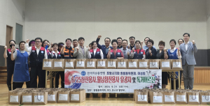 한국자총 포항 청림동위, 호국보훈의 달 삼계탕 나눔