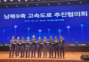 봉화군수 “남북9축 고속도로 건설 총력”