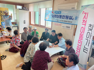포항시 남구, 장길리서 찾아가는 지적이동민원실