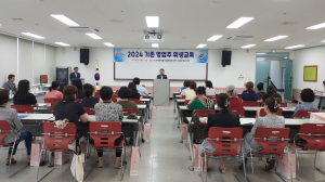 군위군, 2024년 휴게음식점 기존영업자 식품위생교육