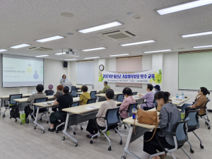 울진군, 가정위탁부모 보수 교육