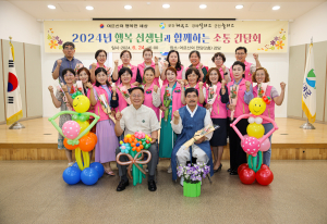 칠곡군, 경로당 행복선생님과 소통간담회