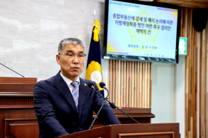 울릉군의회 ‘종합부동산세 감세ㆍ폐지로 지방재정 확충’ 의결