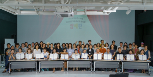포항문화재단, ‘삼ㆍ세ㆍ판’ 5기 활동 협약식 개최