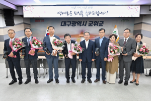 “공직 물러나도 군위군 발전에 힘 모아 달라”