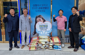 경북동부신협 양덕지점, 포항 장량동에 백미 전달