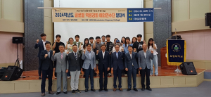포항대학교 ‘글로벌 역량 강화 해외연수’ 발대식 개최