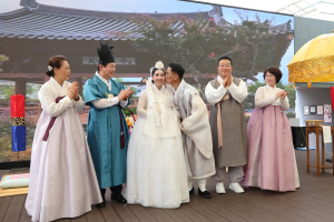 대구 중구 대봉동 웨딩문화거리 상인회, 다문화가족 전통혼례식 개최