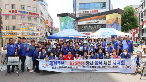 한국자유총연맹 대구중구지회, 동성로28아트스퀘어서 6ㆍ25전쟁 음식 재현