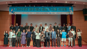 경북도, 청년창업가 소통 간담회