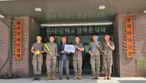 영진전문대 국방군사계열, 티볼세트 기증