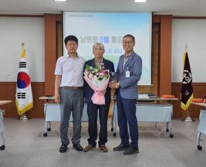 상주 남원동 박순식 씨, 지방세 성실납세자 표창