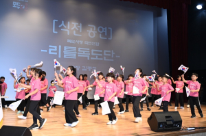 김천시, 6ㆍ25전쟁 제74주년 행사 개최