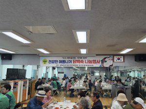 대구시 공산동 새마을협의회ㆍ부녀회,  어르신 닭백숙 나눔 행사