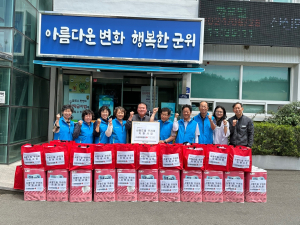 대구 군위군 산성면지역사회보장협의체, 소외계층 사랑드림꾸러미 전달